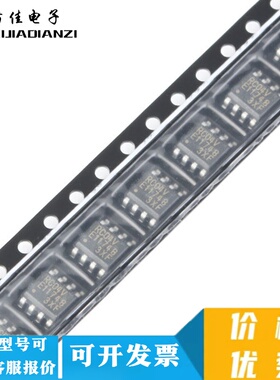 全新原装正品 MB85RC04VPNF-G-JNERE1 RC04V SOP-8 数据存储器