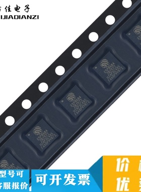 原装正品 ESP8684H2 QFN-24 Wi-Fi+蓝牙5.0 2MB 32位单核MCU芯片