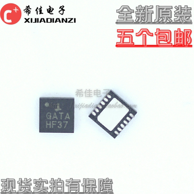 全新进口原装 ISL9110IRT7Z  丝印GATA 封装QFN12 热卖现货