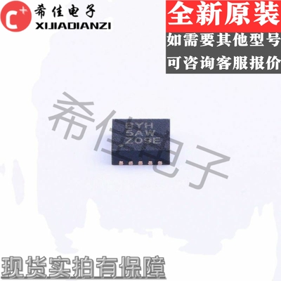 热卖 TPS62402DRCR TPS62402DRCT 丝印BYH 原装正品可拍