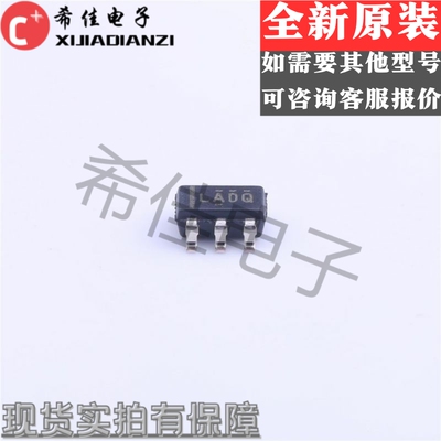 正品原装LMV331QDBVRQ1 SOT23-5丝印:LADQ 全新LMV331QDBVRQ1