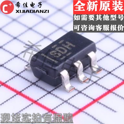 原装 假一赔十 TPS70950DBVR DBVT SOT23-5 丝印SDH 线性稳压器