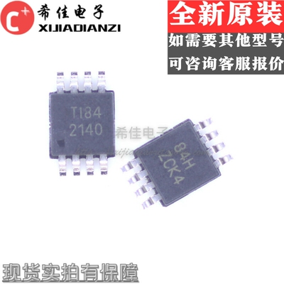 OPA2140AIDGKR OPA2140AIDGKT 丝印:2140 MSOP8 运算放大器芯片