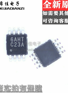 LMV762MM LMV762MMX LMV762 贴片 丝印 C23A MSOP8 全新原装