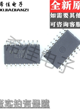 TL1453NSR TL1453 SOP-16 集成块IC 一站式配单 芯片配套 全新
