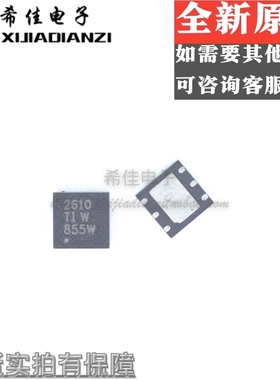 BQ26100DRPR BQ26100DRP 丝印2610 电池管理芯片 SON6 全新原装