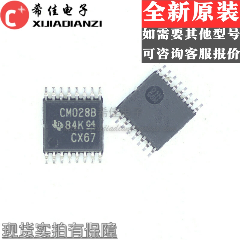 原装正品 CD4028BPWR CD4028BPW 丝印CM028B TSSOP-16贴片 解码器