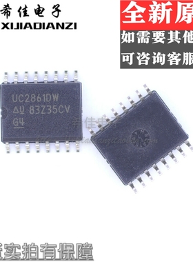 全新原装 UC2861DWR UC2861DW UC2861 DC-DC切换器芯片 SOIC-16