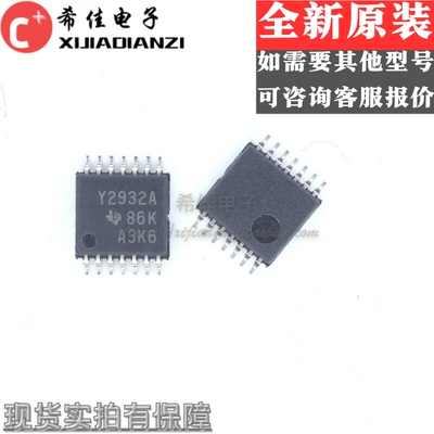 全新原装TLC2932AIPWR 丝印Y2932A TSSOP16 收发器 驱动器 芯片IC