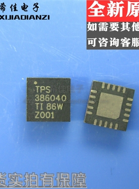TPS386040RGPR 丝印TPS386040 电压监控器 封装QFN20 全新原装