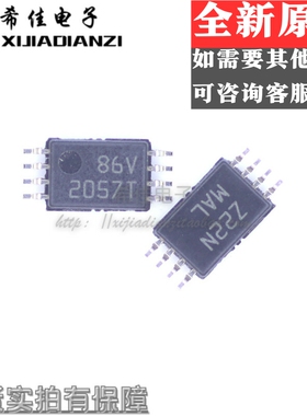 BQ2057TTSTR BQ2057TTS 2057T TSSOP8 电池充电器 进口原装 现货