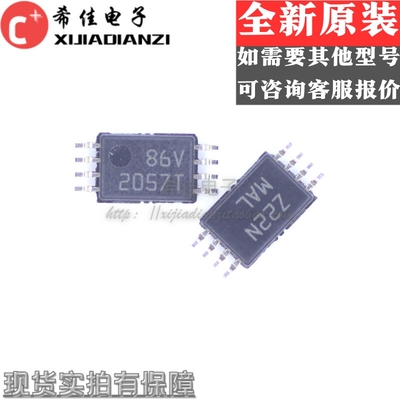 BQ2057TTSTR BQ2057TTS 2057T TSSOP8 电池充电器 进口原装 现货