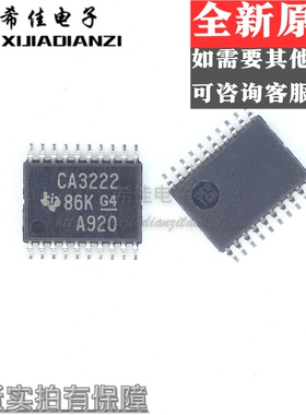 SN75C3222PWR CA3222 TSSOP20 RS-232接口集成电路 全新进口现货