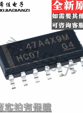 SN74HC07DR 74HC07D SOP14脚贴片 反相集电极开路驱动器芯片 全新