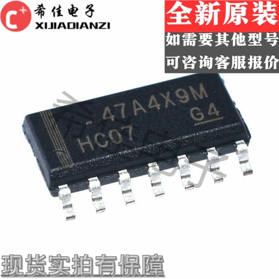 SN74HC07DR 74HC07D SOP14脚贴片 反相集电极开路驱动器芯片 全新