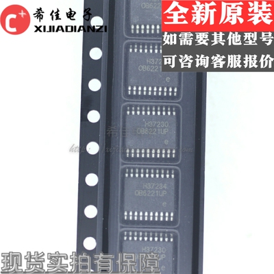 全新现货 SN74LVC244APW 丝印 LC244A TSSOP-20 一个起拍