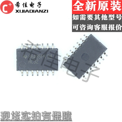 全新原装 SN74HC32NSR HC32 贴片SOP14 正品现货 逻辑IC集成芯片