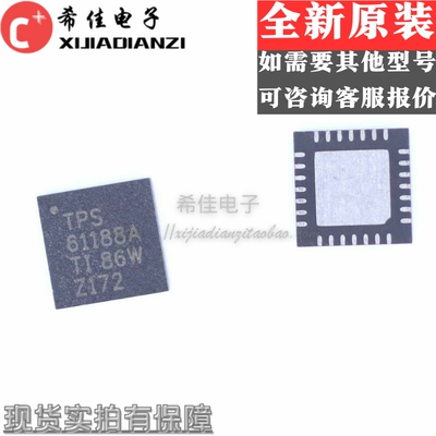 全新原装正品 TPS61188ARUYR QFN-20 TPS61188A TPS61188RUYR