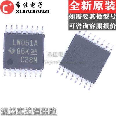 SN74LV4051 SN74LV4051APWR SN74LV4051APW 丝印LW051A 全新现货