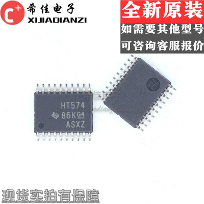 SN74HCT574PWR HT574 贴片TSSOP20 逻辑集成电路 触发器