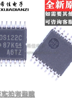 全新原装 ADS122C04IPW ADS122C04IPWR 丝印ADS122C TSSOP-现货