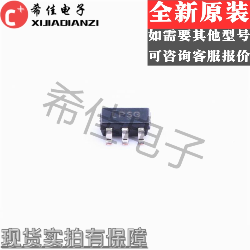 LP2985-50DBVR 丝印LPSG 低压差稳压器芯片 封装SOT23-5 全新原装