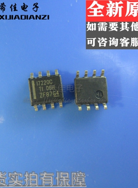 ISO7220CDR ISO7220CD 丝印I7220C 数字隔离芯片 SOP8 全新原装