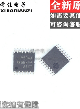全新原装SN74LV594APWR 丝印LV594A 贴片密脚TSSOP-16