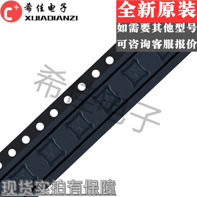 全新原装BQ24075RGTR BQ24075RGTT 丝印CDU QFN 电源管理 可直拍