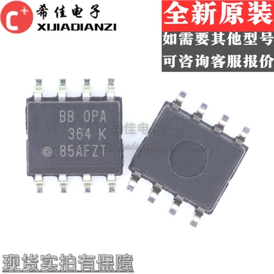 OPA364IDR OPA364 SOP8 RRIO运算放大器芯片 全新原装热卖
