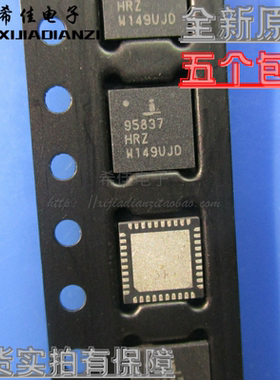 原装ISL95837HRZ-T /丝印95837 QFN-40转换器开关电源