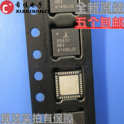 原装ISL95837HRZ-T /丝印95837 QFN-40转换器开关电源