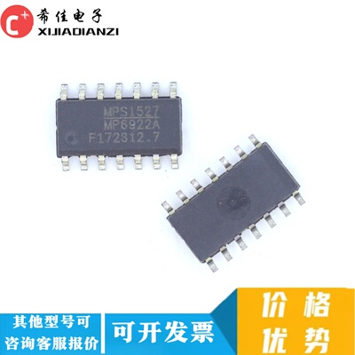 MP6922A MP6922AGS MP6922AGS-LF-Z 电源管理芯片 SOP-14 现货