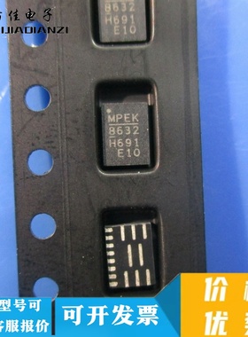 MPQ8632HGLE-10-Z FCQFN16 电源管理芯片 全新原装 MP8632H-E10