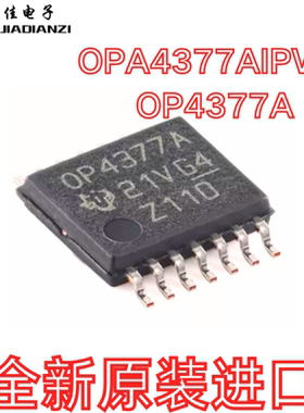 OPA4377AIPWR OPA4377AIPW OP4377A 运算放大器 TSSOP14贴片 原装