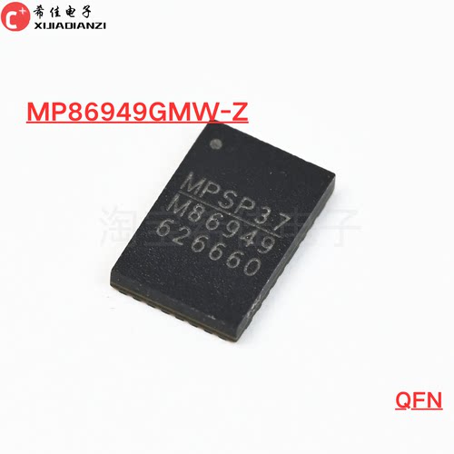 原装正品 MP86949GMW-Z MP86949 QFN封装