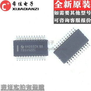视频开关 芯片IC SSOP24 现货 TS5V522C 全新原装 TS5V522CDBQR