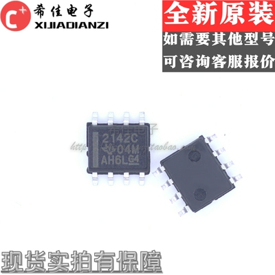 TLE2142CDR TLE2142CD 丝印2142C 运算放大器 封装SOP8 全新原装