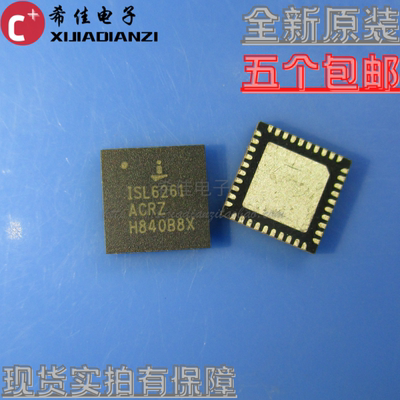 全新原装 ISL6261CRZ ISL6261ACRZ 处理器 稳压器芯片 贴片QFN