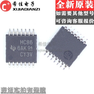 SN74HC86PW SN74HC86PWR 正品 逻辑器芯片 TSSOP 丝印HC86 原装