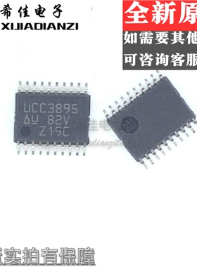 UCC3895PWR UCC2895PWR TSSOP20 开关控制器 全新原装 芯片IC