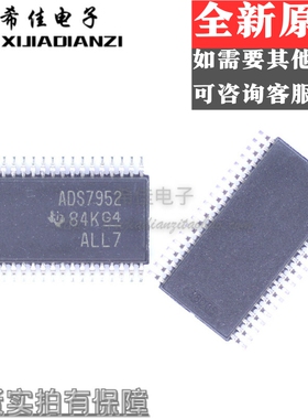 ADS7952SDBT ADS7952SDBTR ADS7952SBDBT TSSOP38 串行接口ADC