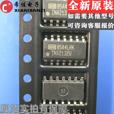 INA2132U INA2132U/2K5 运算放大器芯片 封装SOP14 全新原装
