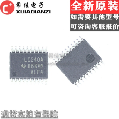 全新进口 SN74LVC240APW 丝印LC240A 缓冲器和线路驱动器TSSOP-20
