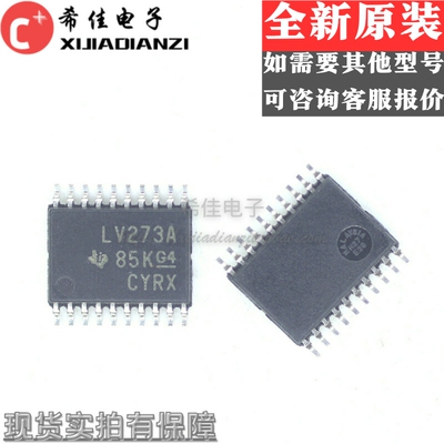SN74LV273APWR 封装TSSOP-20 丝印LV273A 八路D型触发器 进口