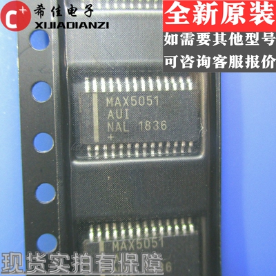 MAX5051 MAX5051AUI TSSOP28 全新原装正品 质量好 长期热卖