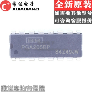 PGA205BP PGA205 可编程的增益仪器放大器 dip16 全新原装进口