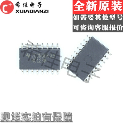 贴片集成芯片 CD74HC123NSR HC123M SOP-16 必定全新原装进口