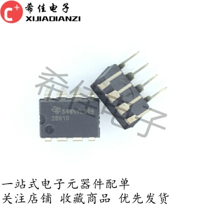 UCC28610P UCC28610 丝印 28610 DIP8 全新原装 电源管理IC
