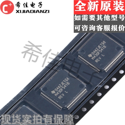 全新原装正品 MSP430F5418IPN 封装LQFP80 热卖现货